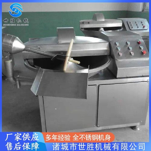 供应全自动千页豆腐斩拌机 五花肉斩拌机设备 80型斩拌机设备