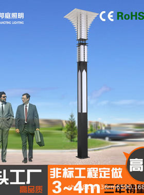 新款太阳能草坪灯 家用室外花园庭院户外灯院子装饰led感应草坪灯