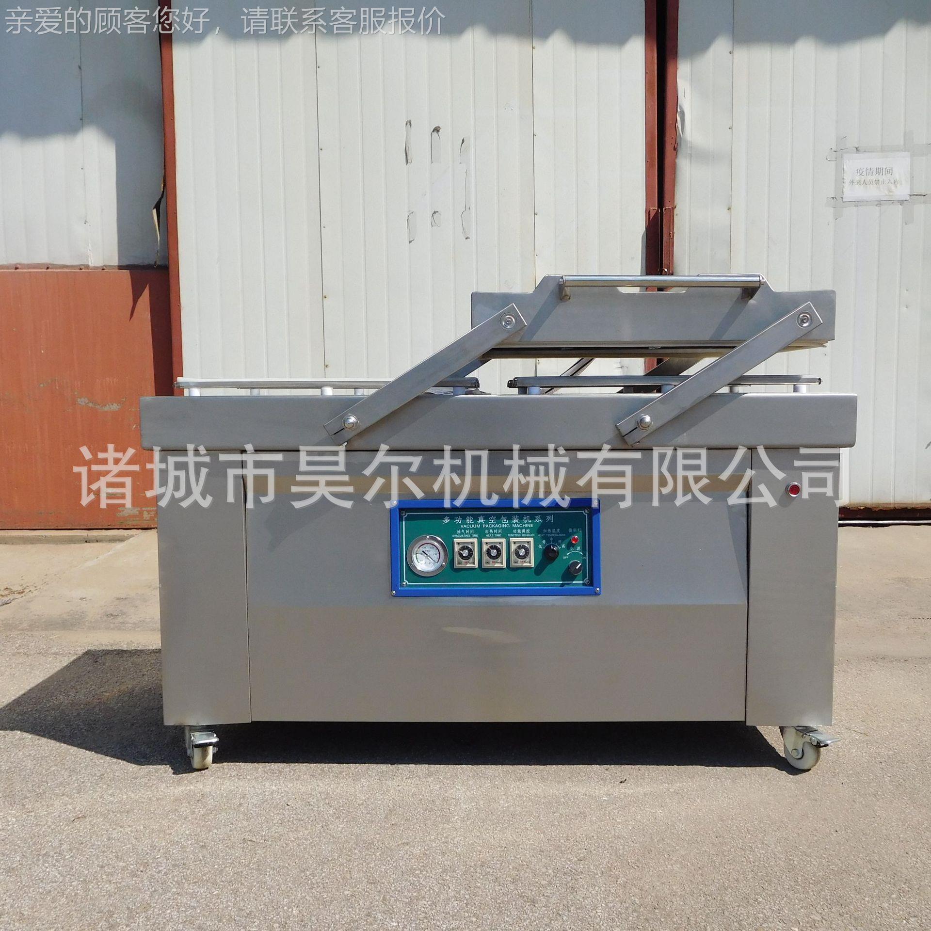 台式真真空包装机 咸菜真空包装机 机鸭蛋空真包装 板鸭空71包装