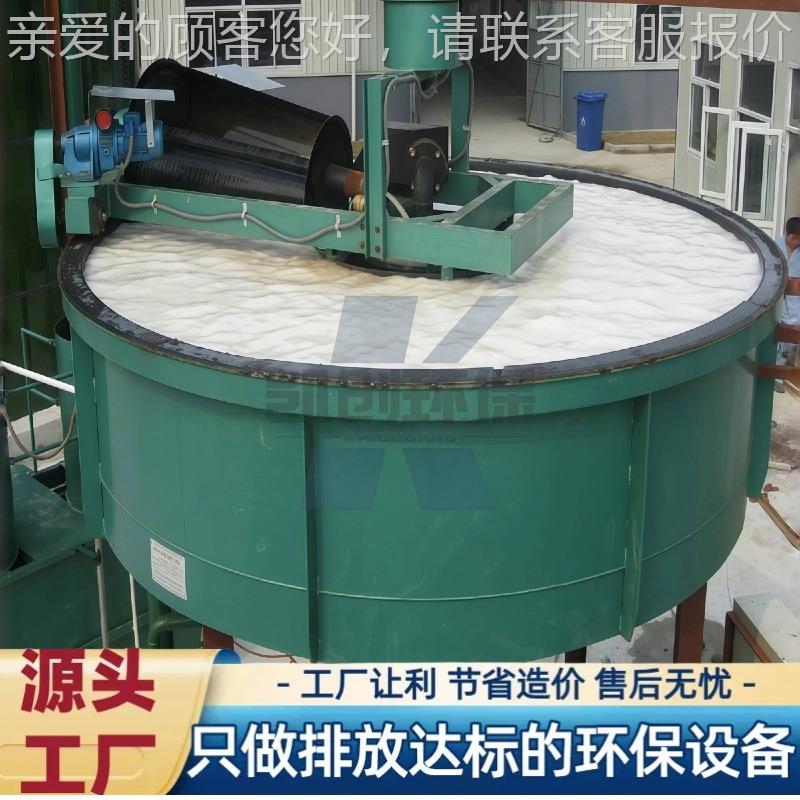 浅全QF-Q35自动层能气浮机 新源备锂电池废水处理设 一体化气浮设