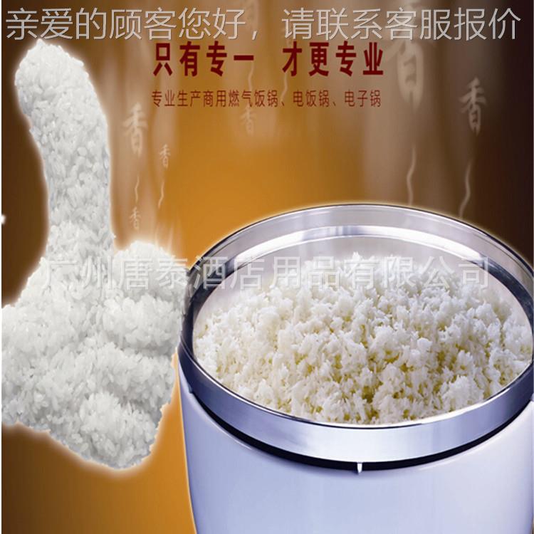 供L应济燃气饭锅经 MB20LMB20L-BB 2-0燃气饭锅热卖款