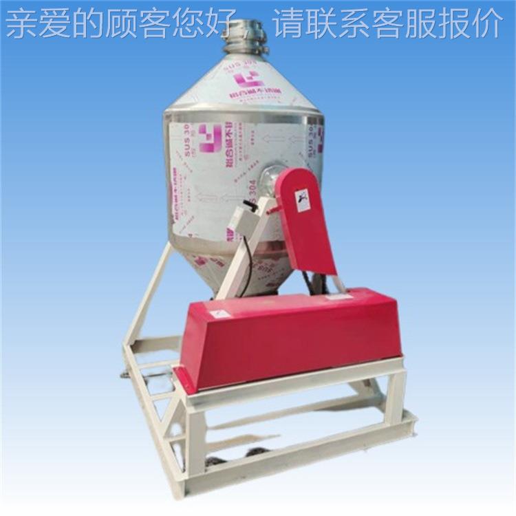 加500公斤食品添剂动拌料机100型腰鼓式不锈钢饲料混预料搅拌电机