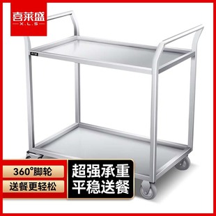 小号二层75 85cm 饭堂食堂送餐车不锈钢餐车酒店 喜莱盛