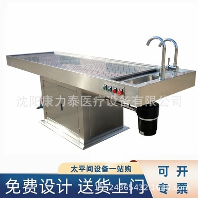 全不锈钢尸体解剖台 解剖室大动物解剖床 殡仪馆单排风遗体解剖台