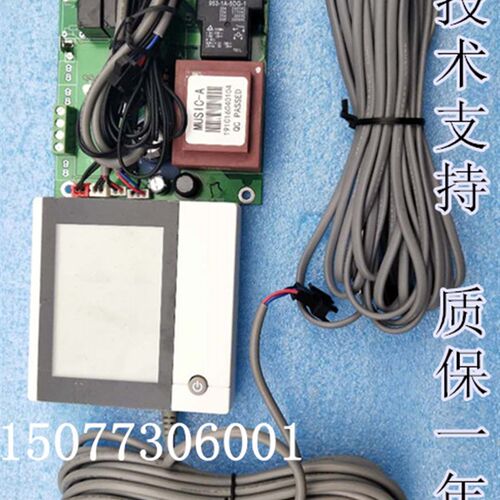 纽恩泰中国大陆空气能热泵热水器通用控制器专用电脑主板全套包邮
