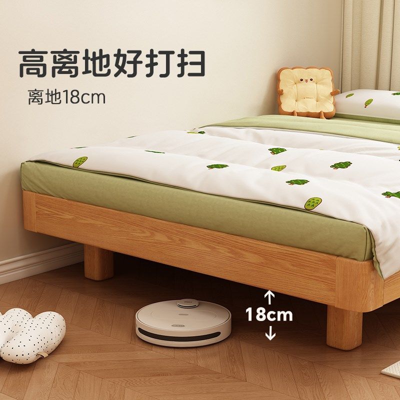 防潮排骨架不占地方的床小户型1米2床2024年新款家具无床头实木床