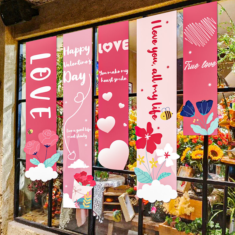 情人节求婚告白场景布置条幅商场珠宝店橱窗装饰订婚拍照道具挂布,节庆用品/礼品,装扮布置套餐,淘宝优惠券,粉丝福利购,淘宝优惠卷