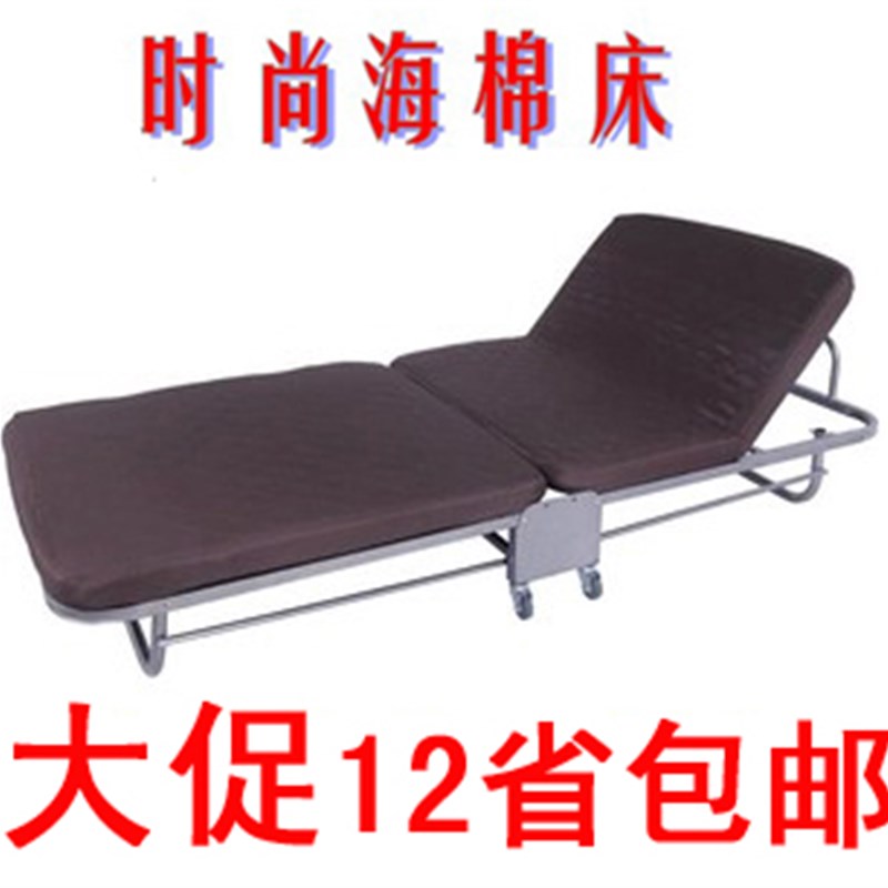 折叠床午睡床午休床办公床酒店加床单人床海棉床办公床多省包邮