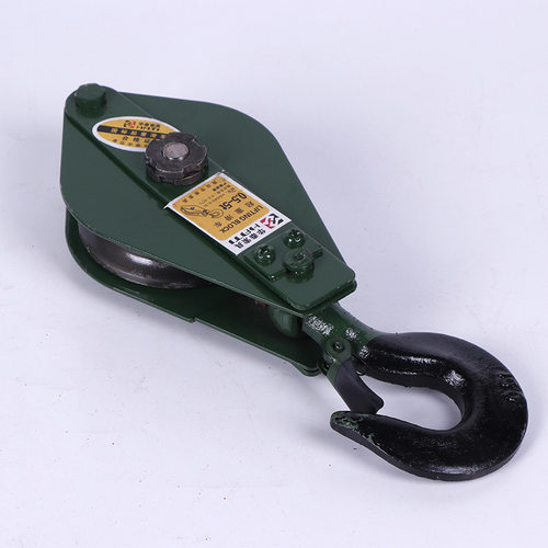 f重型轴承绳吊运钢丝省滑轮吊环带国标起重手动车吊钩定滑轮滑组