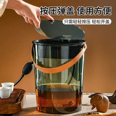 茶水桶茶渣过滤排水桶家用水洗茶具配件废水桶茶台干湿分离垃圾桶