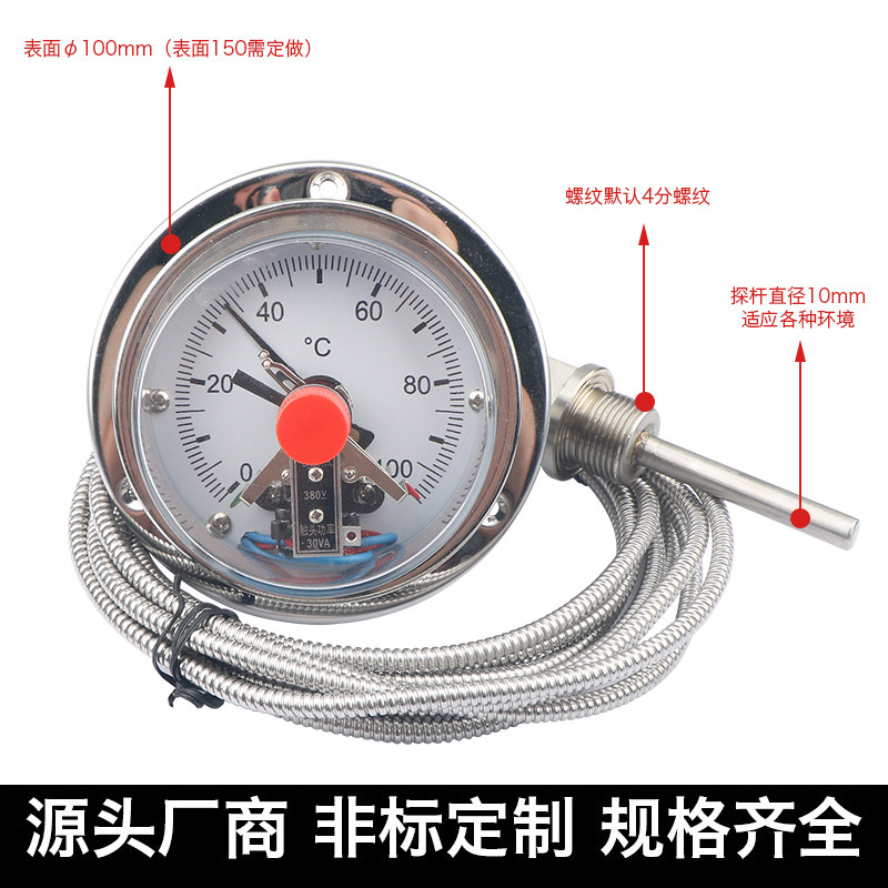 五福林仪表WTQ/WTZ-288不锈钢英文表盘电接点远传压力式温度计