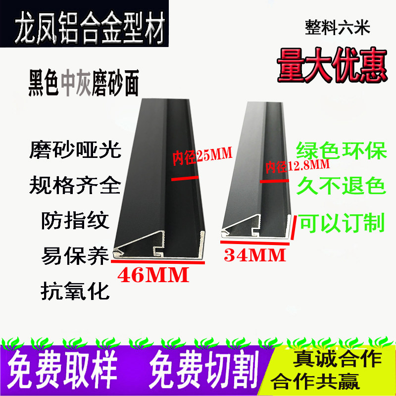 铝合金中灰色压板压线玻璃卡槽白色咖啡色框架预埋固定玻璃U型槽