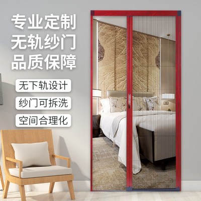 隐形防蚊门帘透气纱窗门方便的纱门低轨伸缩门挡猫厨房推拉纱网门