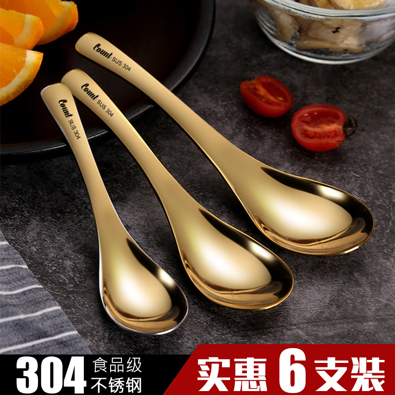 304不锈钢小勺子家用s儿童创意可爱圆头加深汤勺吃饭大人汤匙调羹