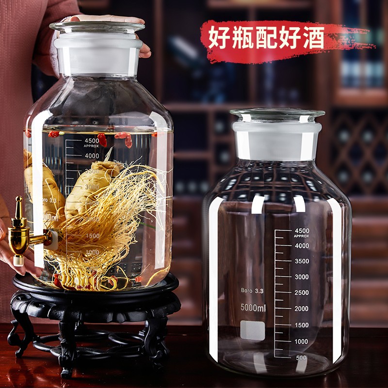 泡酒玻璃瓶加厚10斤20斤30斤家用密封杨梅青梅酒T罐泡酒瓶专用酒