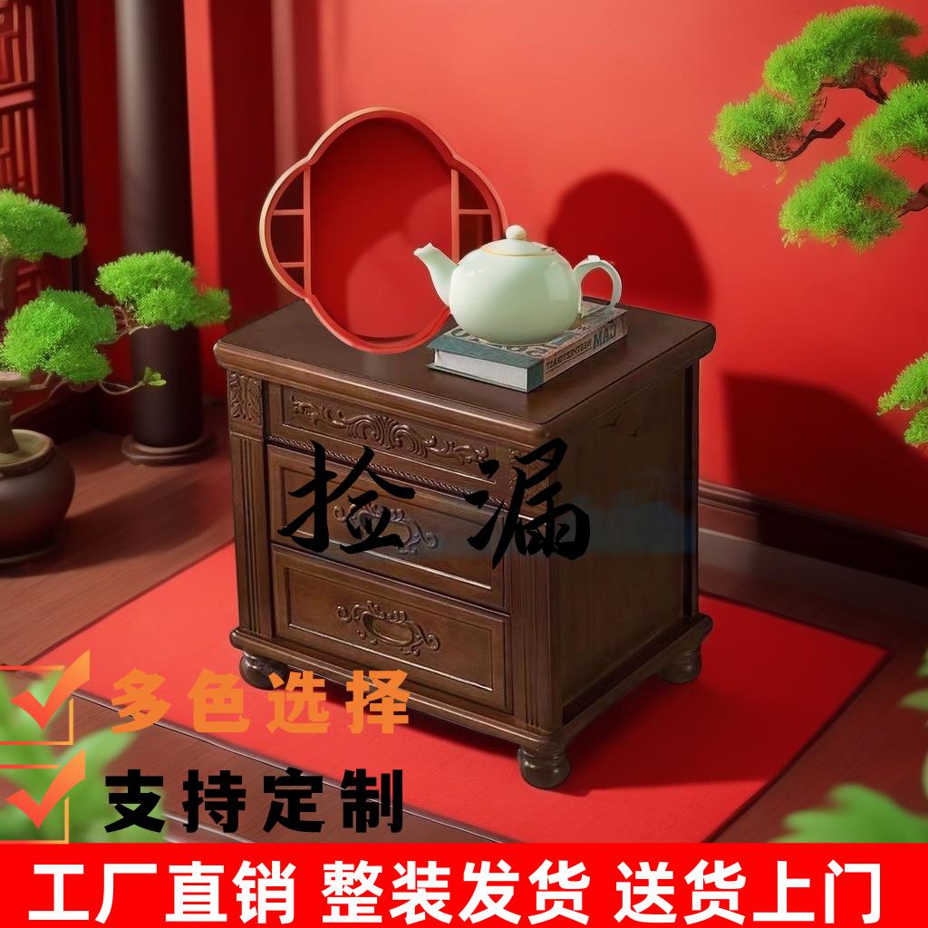 古典中式床头柜实木免安装卧室家用储物柜雕花抽屉可加锁床边柜子