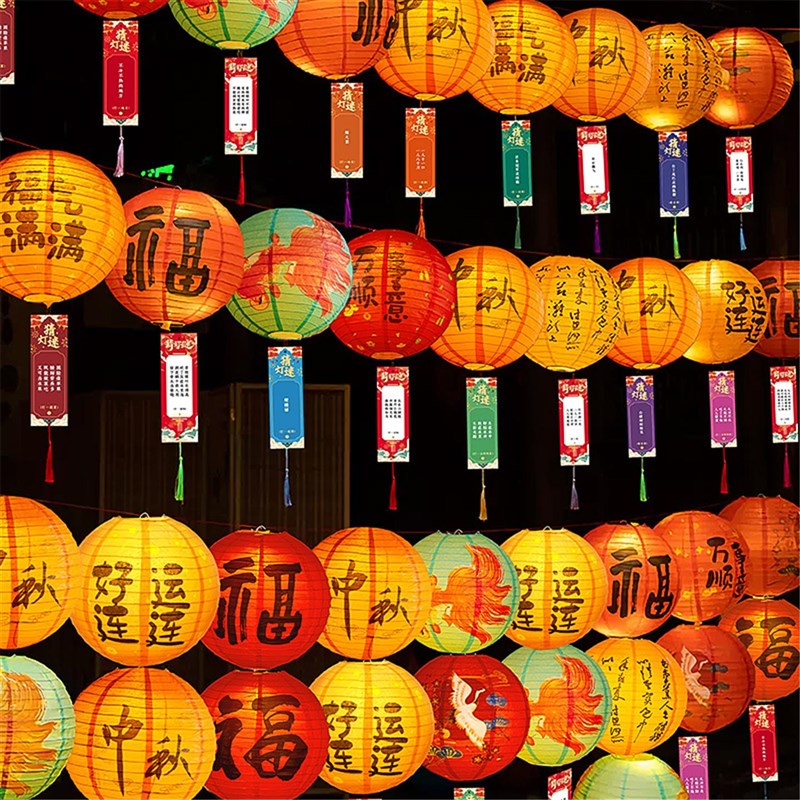 中秋节灯谜灯笼氛围布置花u灯装饰活动道具游戏拍照猜谜语发光学