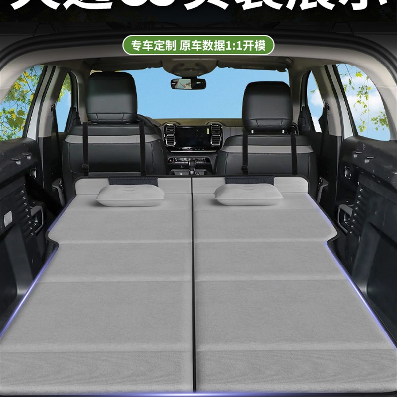 雪铁龙天逸C5AIRCROSS专用车载床垫汽车后排后备T箱睡垫床车延长