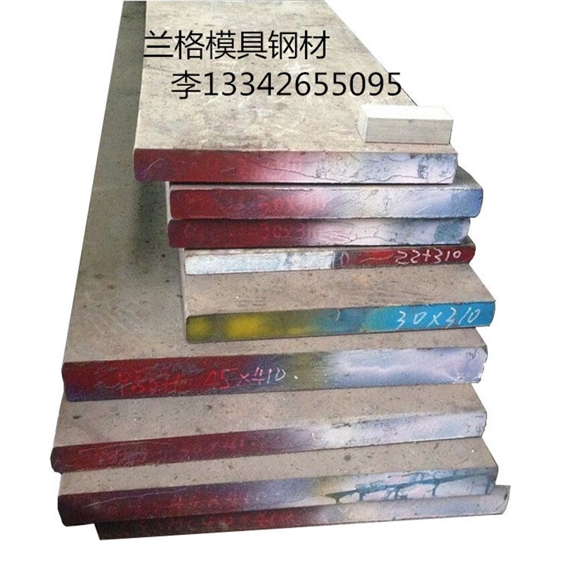 工厂直批2083高镜面钢材 塑F料抛光模具钢板圆钢模具钢