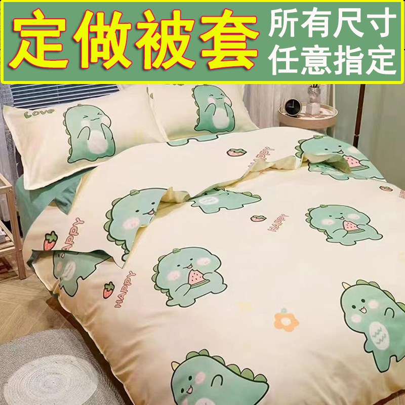 1.3x1.8被套单件1.7x2m1.2x1.5x2.15被E罩2.5x2.4x2.3x1.6x2.2x1.