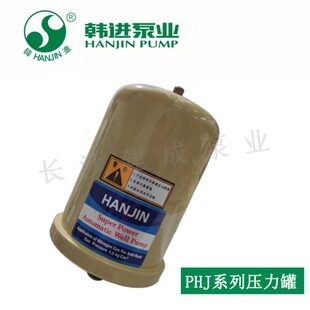 增压泵压力罐气压罐 韩进水泵原厂原装
