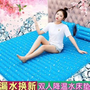 冰垫水床水席学生宿舍单人双人水床垫家用凉垫降温水垫冰床垫 夏季