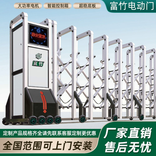 不锈钢伸缩门无轨学校工地厂房小区门口自动智能收缩推拉电动大门