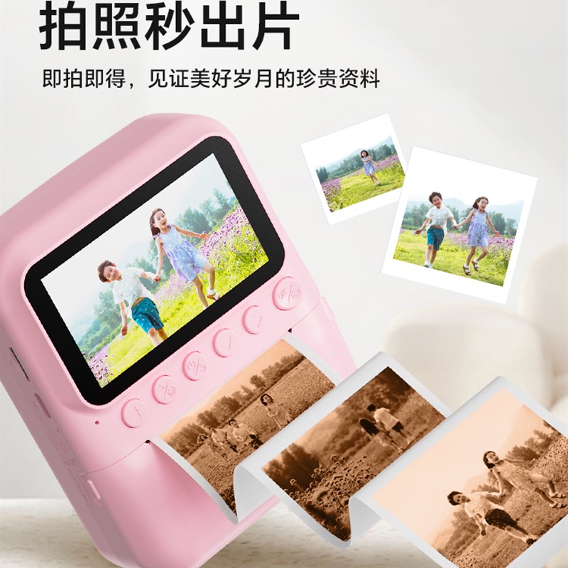 拍立得儿童相机可打印彩色可拍照录像数码男女童生日S礼物2025新