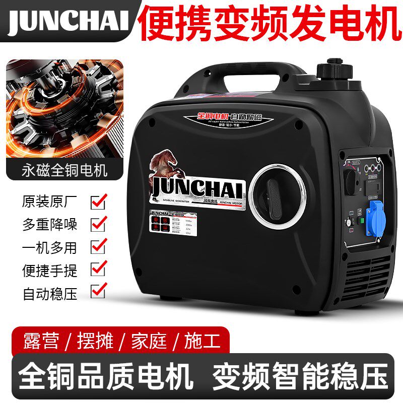 汽油发电机小型家用静音变频220Cv户外大功率电源露营房车便携式