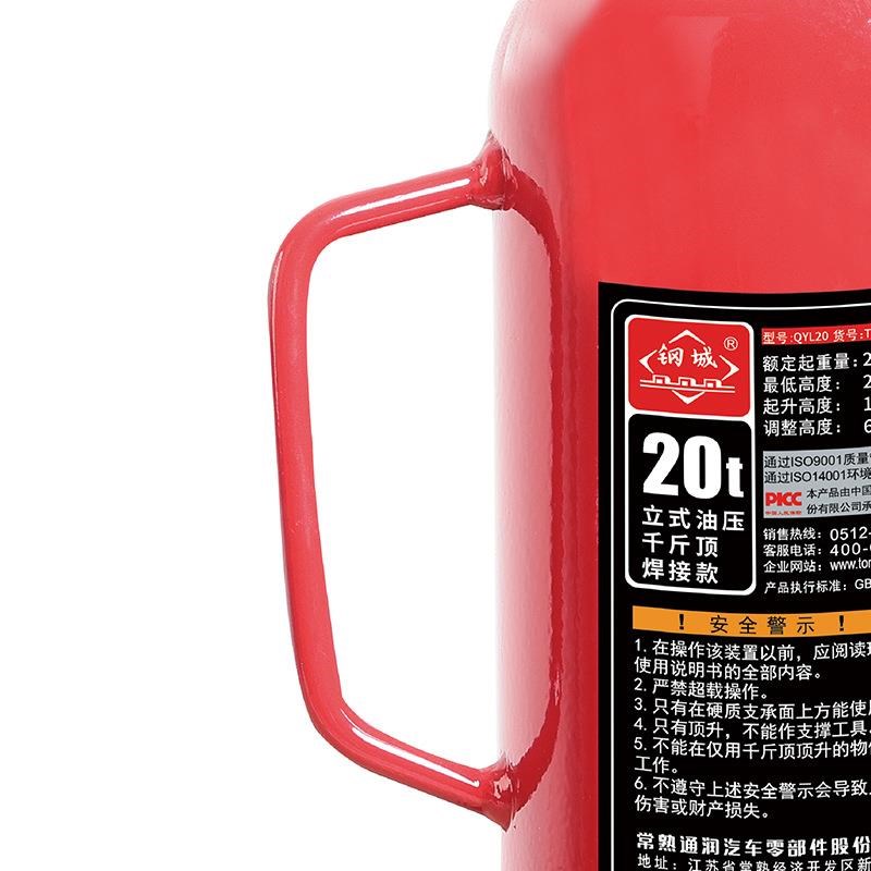 通润 立式千斤顶维修用2u0吨千斤顶汽修维修焊接式油压千斤顶