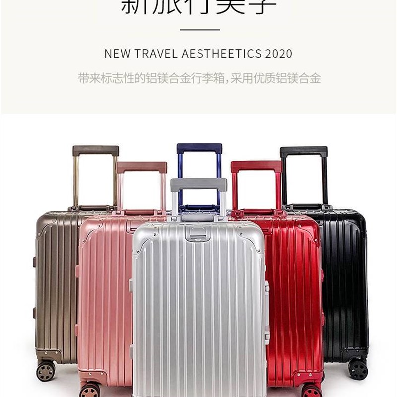德国旅行箱同e款全铝镁合金行李箱航空级拉杆箱20寸24寸28寸万向