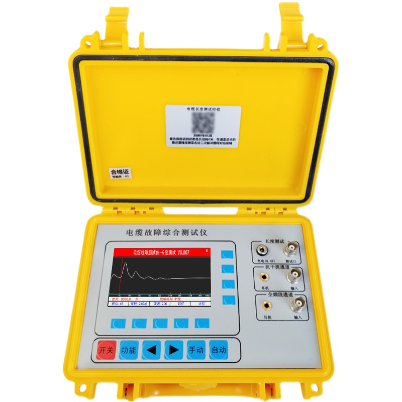 电缆故障测试仪i短路断点探测高低压电力地埋线路径定位漏电检测