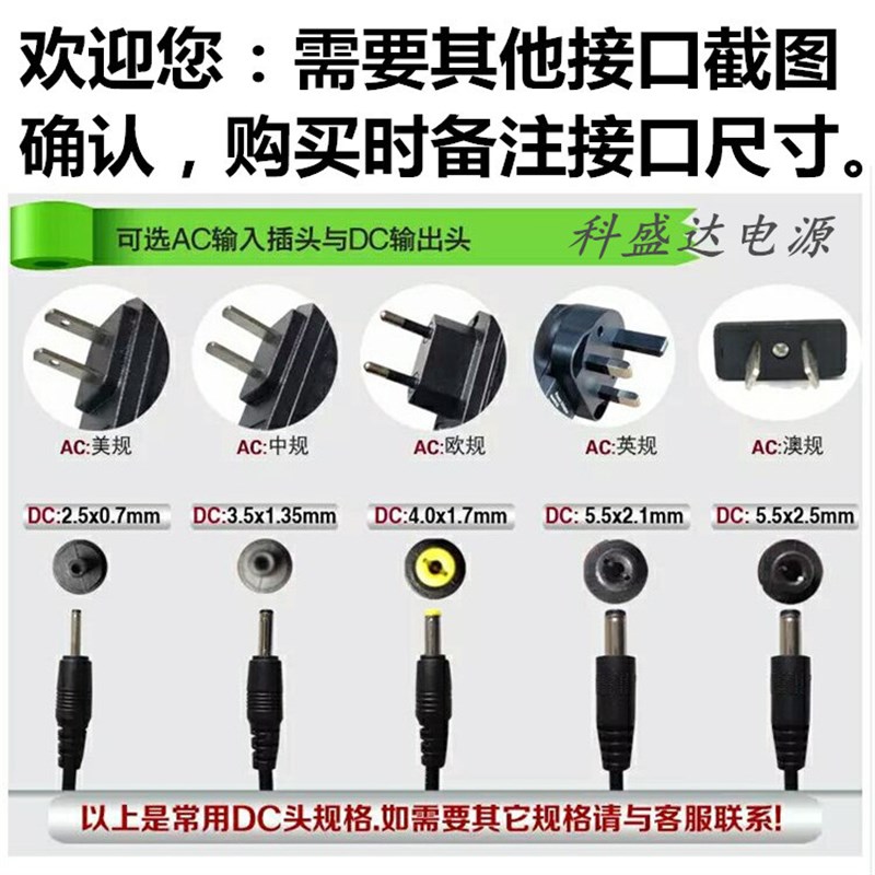 带显示灯b 12v4a液晶显示器电源 12V4A 电源适配器  监控 开关电