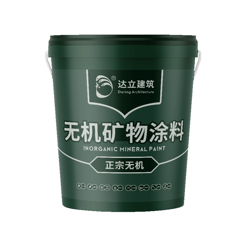 无机矿物涂料底漆l墙面抗碱封闭外墙防水防火内墙U自刷防潮防霉环