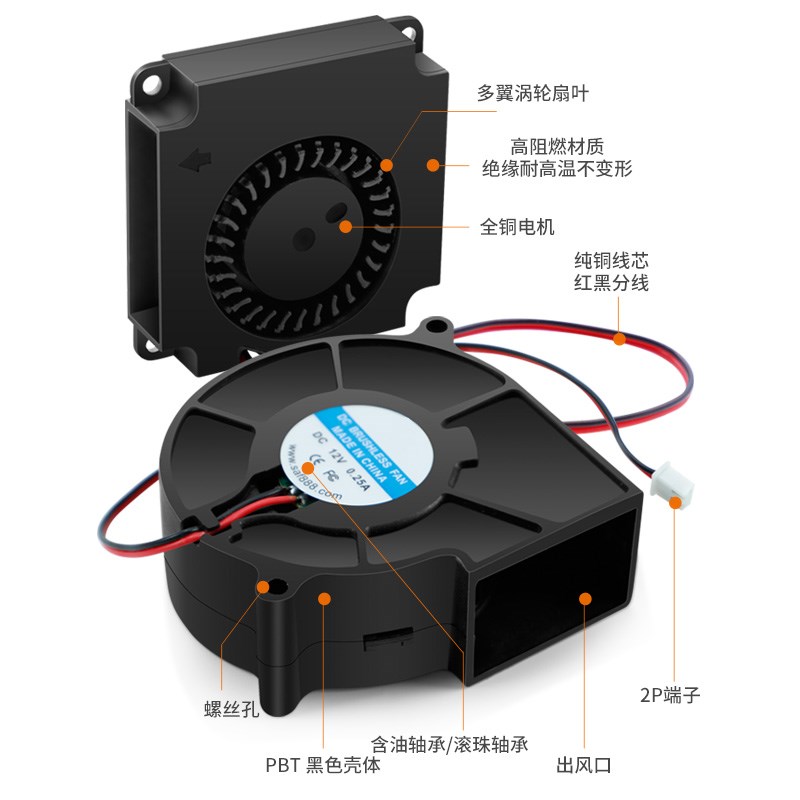 DC5V 12V 24V双滚珠鼓风机 离心风机涡L轮香薰加湿器风扇 静音散