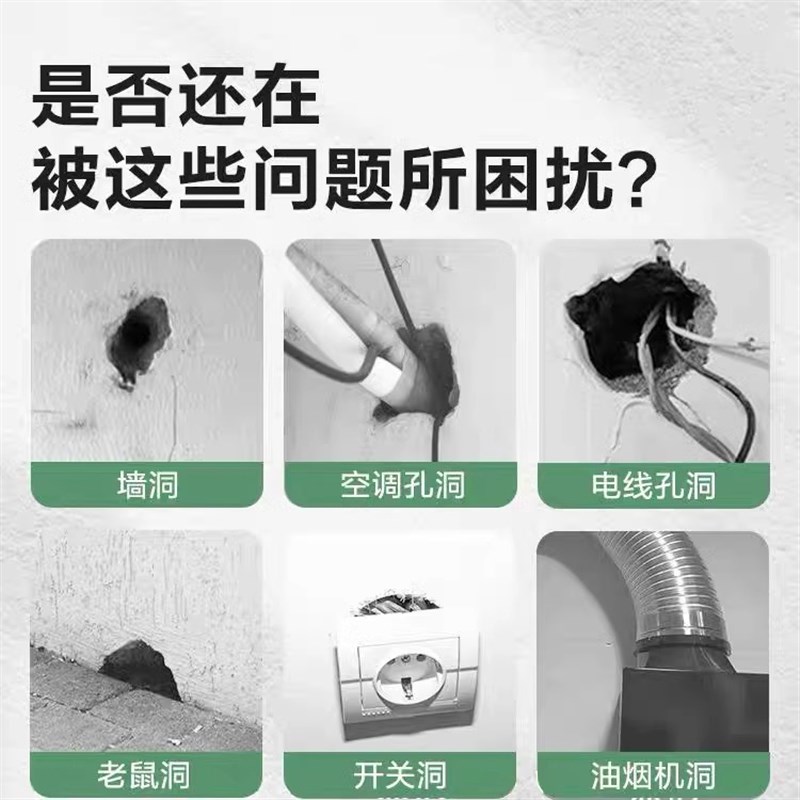 德国堵洞密封胶泥防水防霉下水管道防臭空调堵洞口U神器堵漏堵老