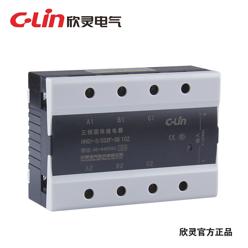 C-Lin欣灵牌HHG1-3/032F-38 10Z 10A三相直流控W制交流固态继电器