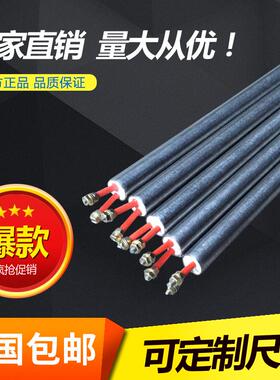 单头电热管平板硫化机模具加热管220v16mm单端加热棒12 200