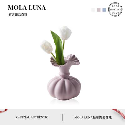 MOLALUNA.Squash.花瓶创意陶瓷餐桌郁金香花器家居装饰摆件 |南瓜