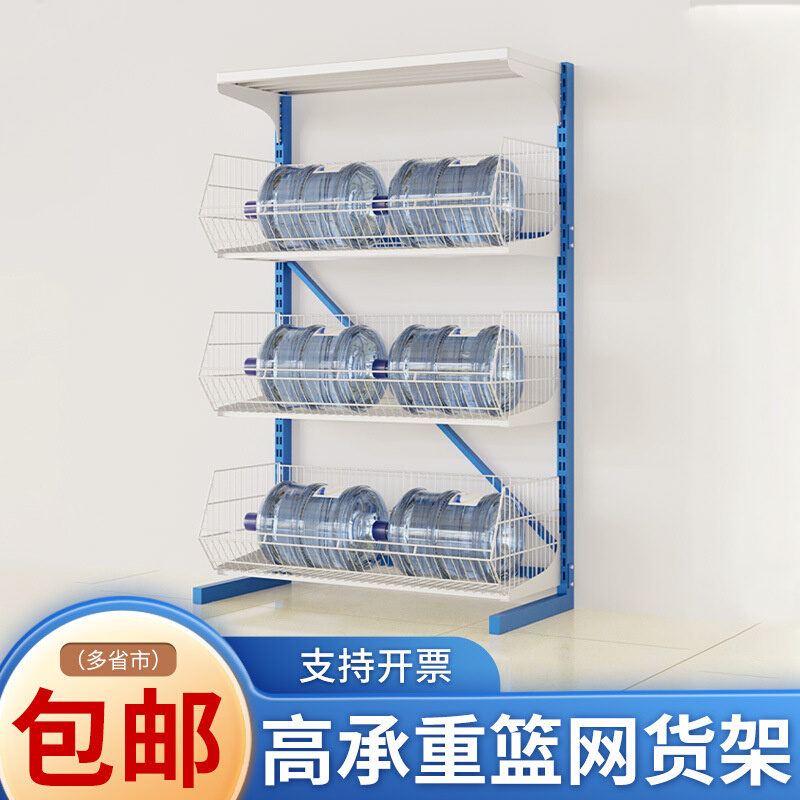 电商仓库斜口篮货架超市商品货架单双面服装厂展示架分隔板网格架