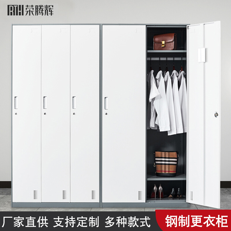 更衣柜员工柜宿舍铁皮储物柜6门健身房浴室衣柜工厂车间鞋柜碗柜