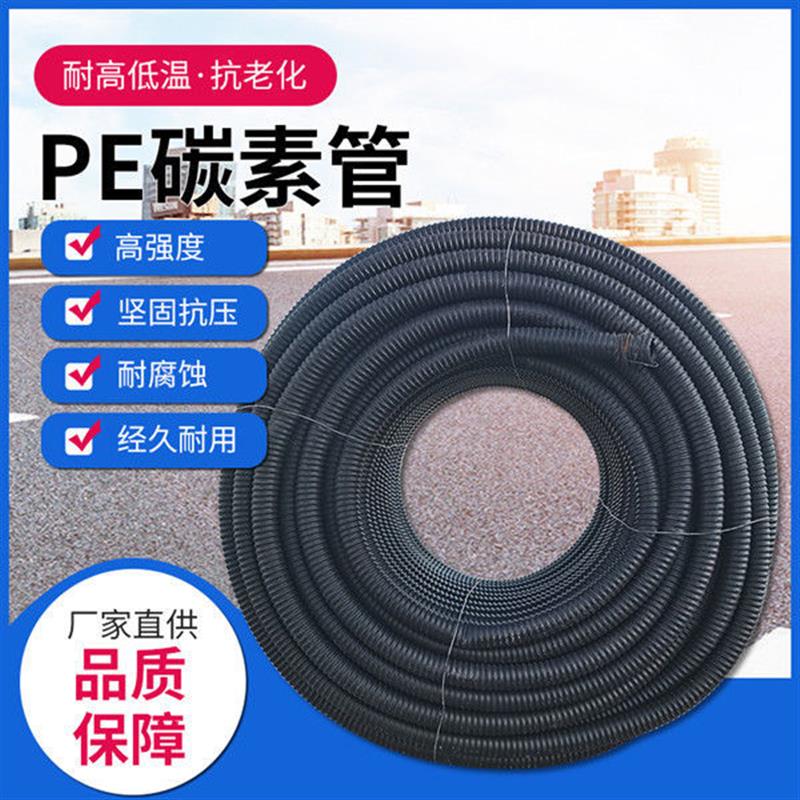 PE25324065100单壁螺