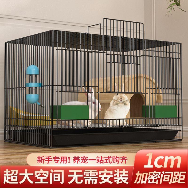 兔子笼特大号家用室内带厕