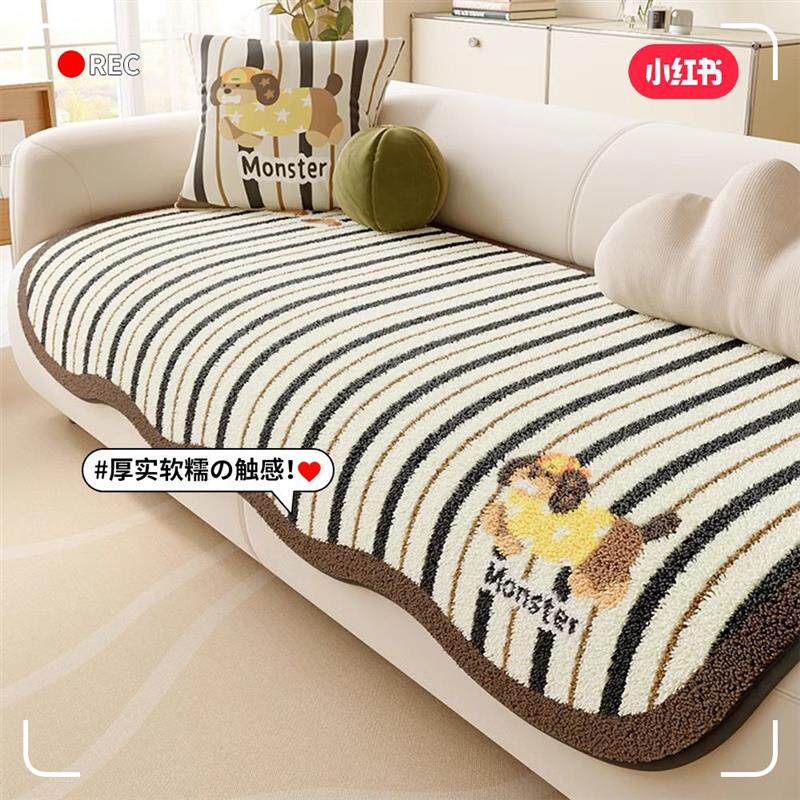 卡通多巴胺沙发垫毛绒2025新款加厚沙发盖布直排双人防滑坐垫套罩