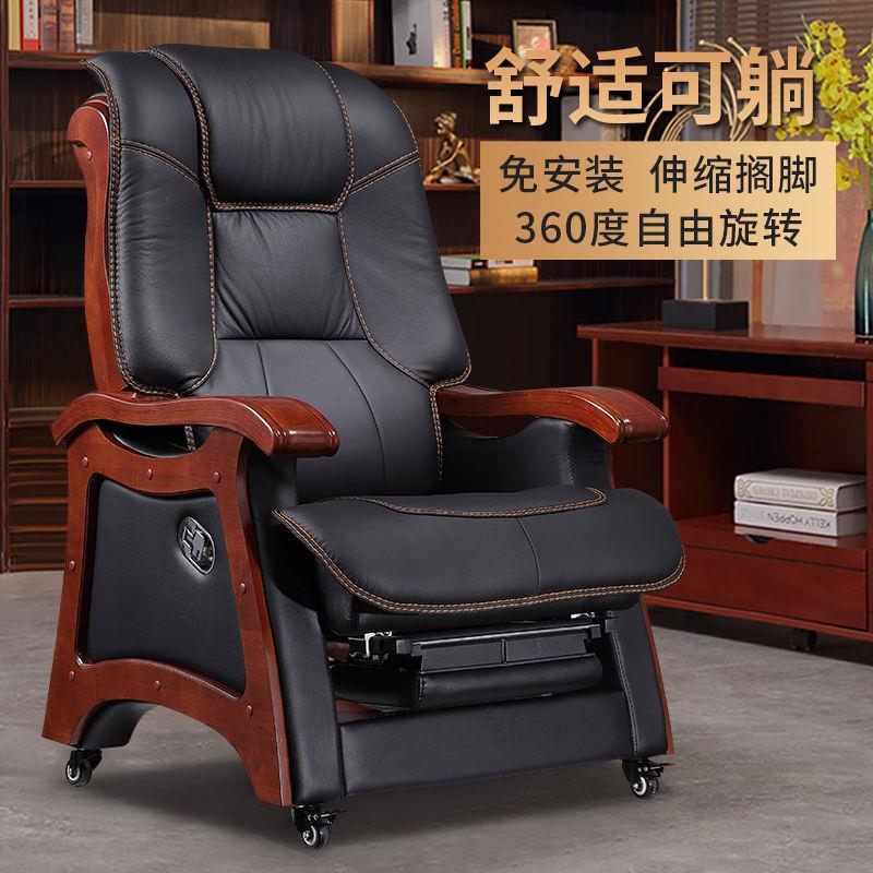 实木大班椅可躺按摩椅办公