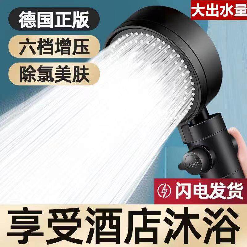 五档增压花洒淋浴喷头高压超强通用热水器喷洒头家用洗澡
