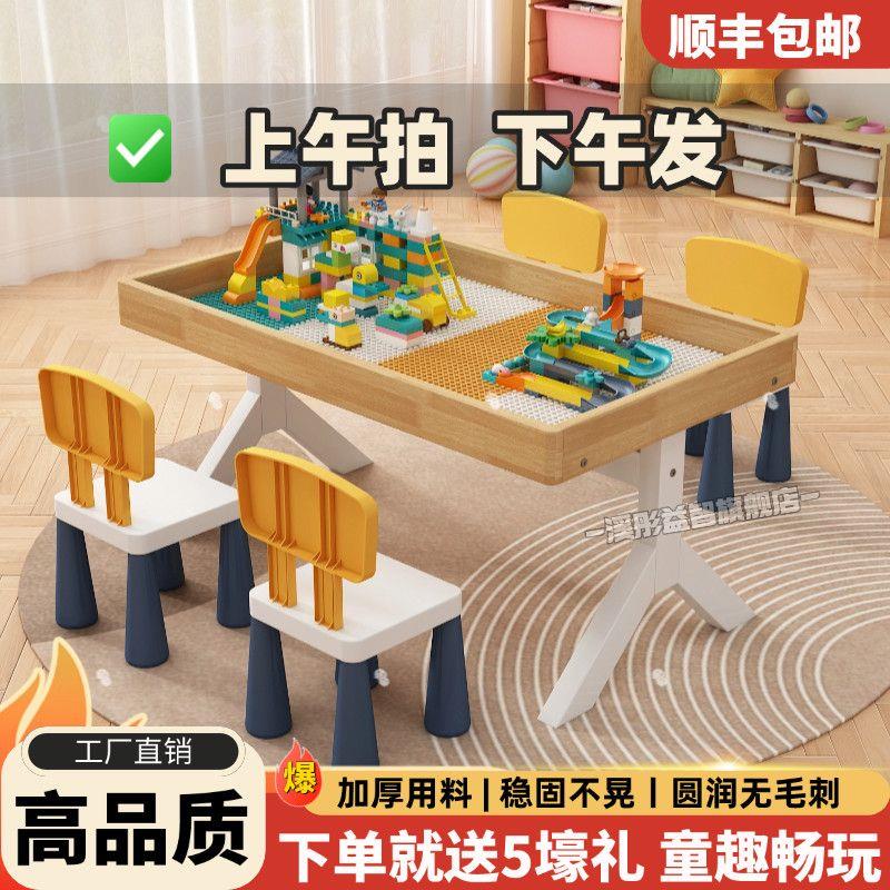 儿童积木桌子男女孩宝宝益