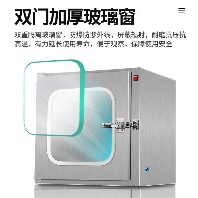 传递窗201/304不锈钢双开