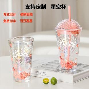 网红星空印字玻璃吸管杯开业赠品地推引流神器定制水杯网红碎冰杯