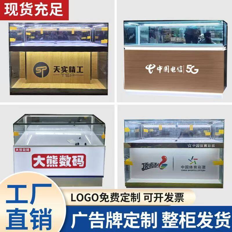 透明手机柜台现款定制展示柜新款珠宝首饰靠墙陈列柜华为